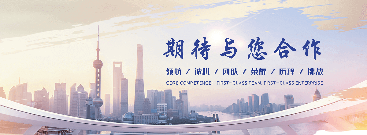 万卓钢铁有限公司(通辽分公司)